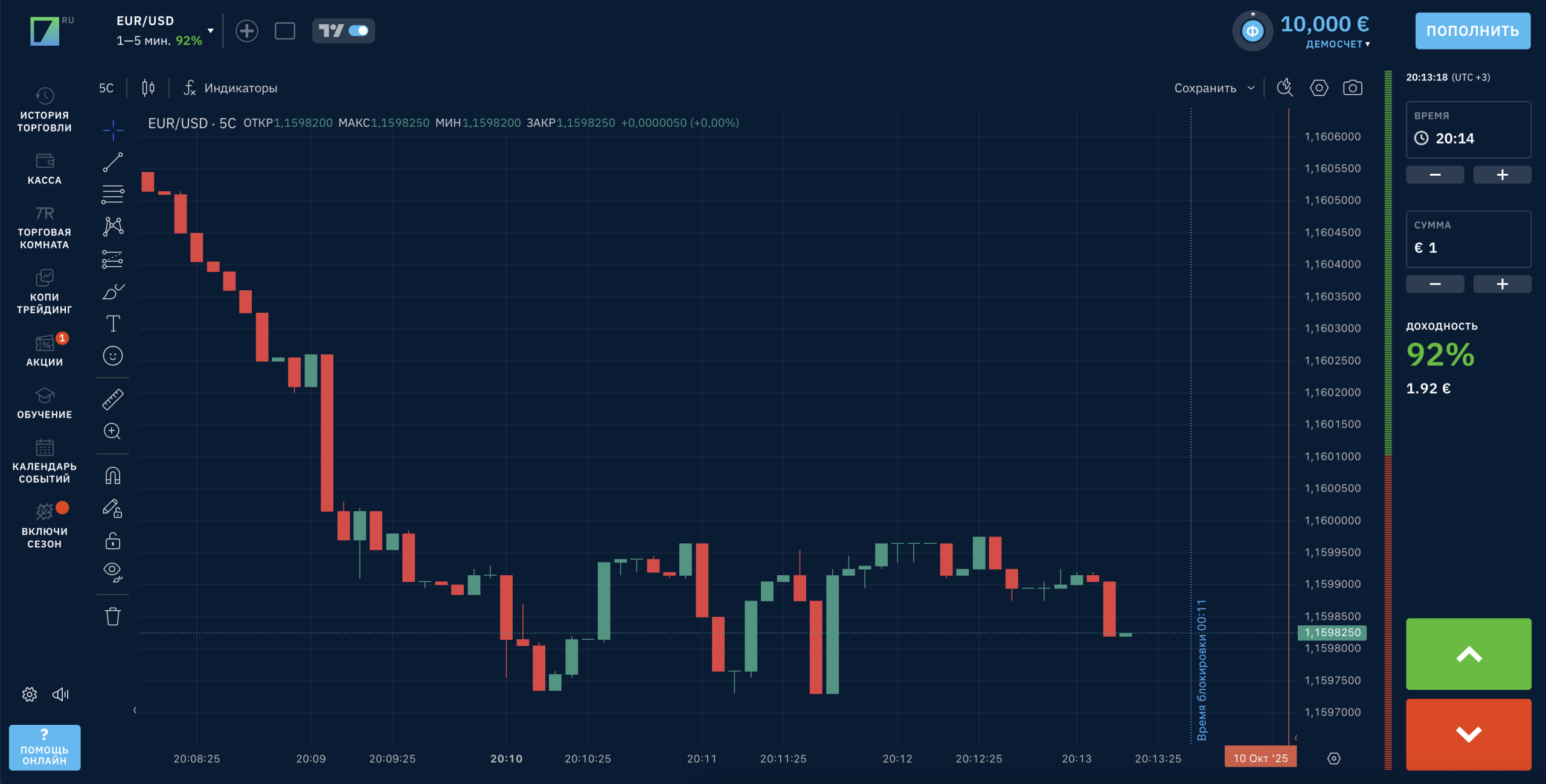 Официальный сайт Бинариум